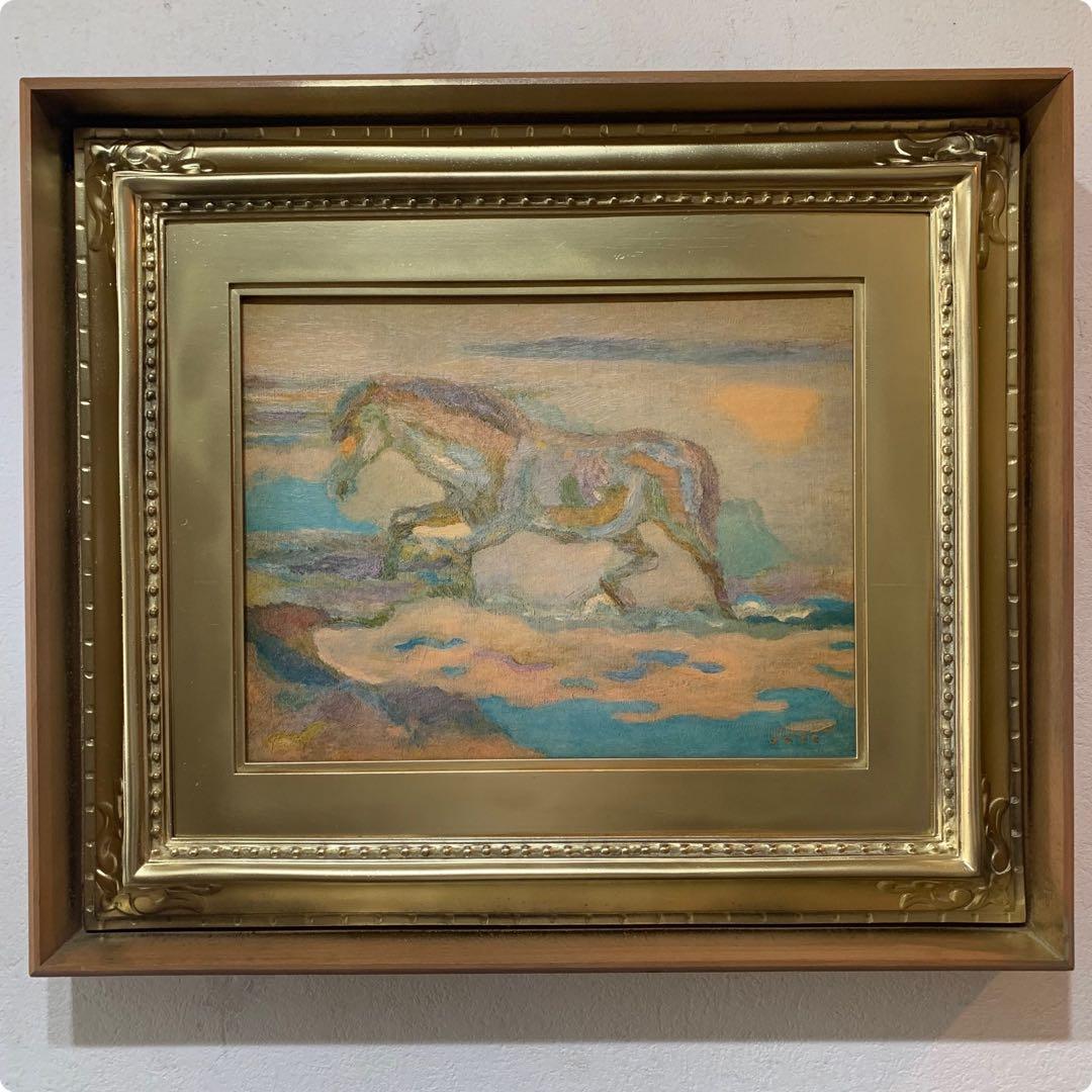 絵画　工芸画　坂本繁二郎（さかもとはんじろう）『みづよりあがるうま』66/100