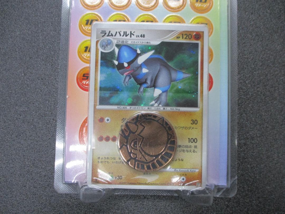 構築ハーフデッキ　攻めのラムパルド　未開封　ポケモンカード