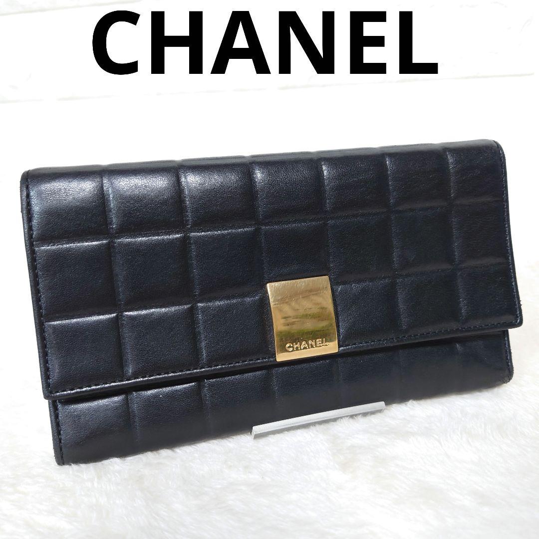 【希少】CHANEL シャネル チョコバー 三つ折り長財布 ブラック