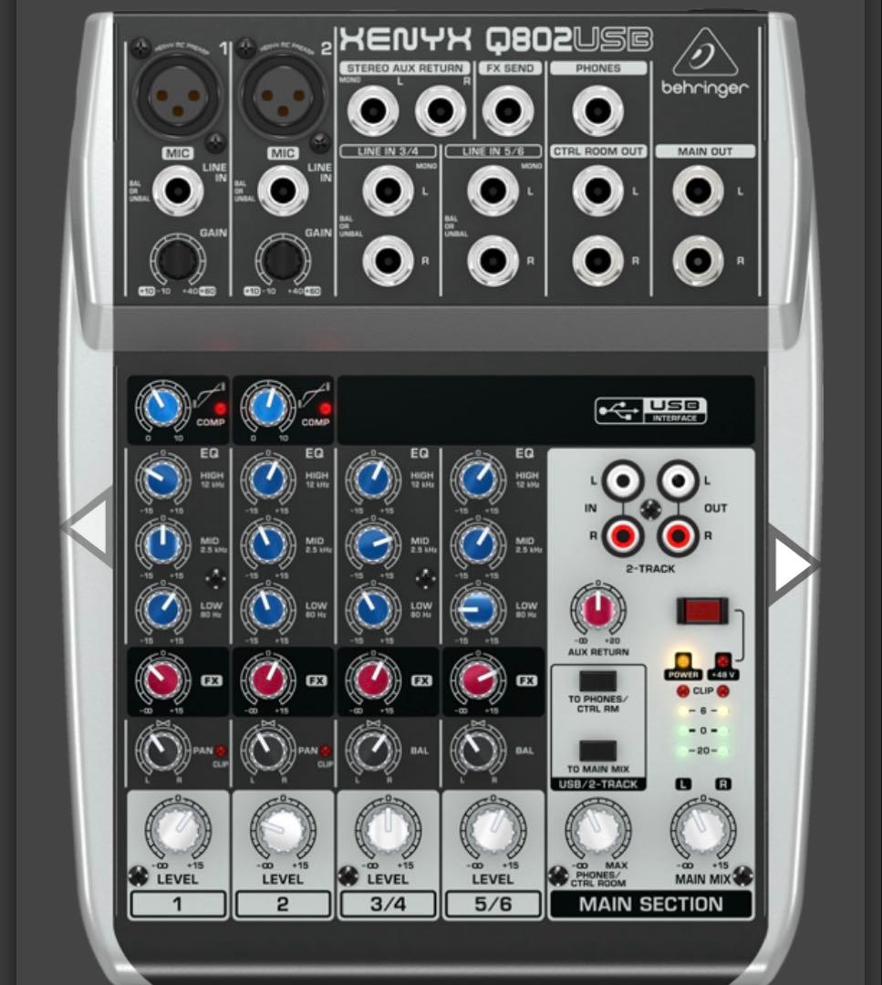 【ほぼ新品‼️値引中！】完全作動！behringer XENYX Q802USB