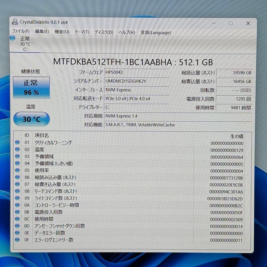 【美品・高性能】i5第11世代✨NEC VersaPro SSD512GB