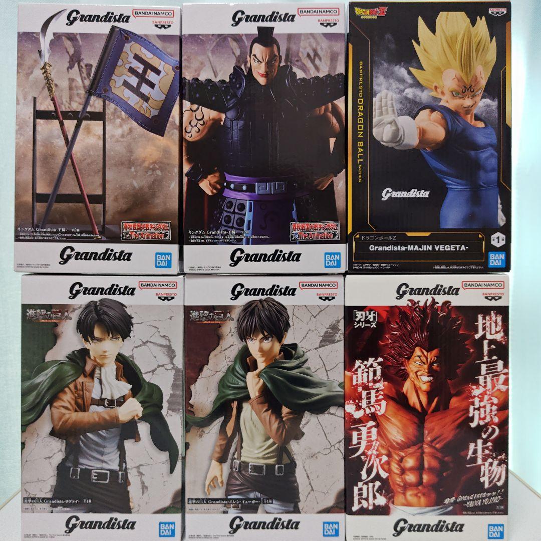 プライズ フィギュア まとめ売りグランディスタ①