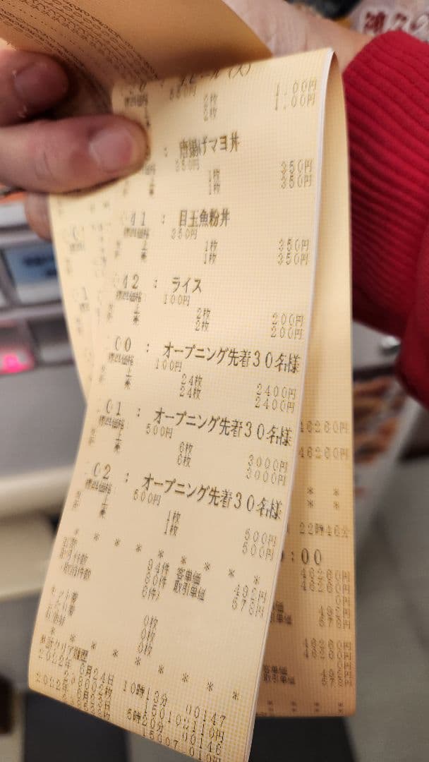 券売機 64口座 グローリーGLOEY券職人VTーB20 VTーB10 整備美品