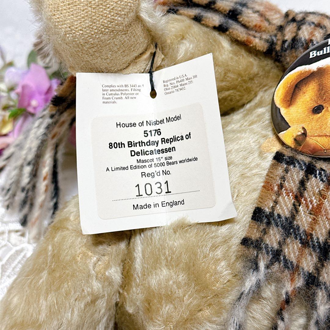 Pandra 様❤️レア❤️タグ付き‼️ハウスオブニスベット　ビンテージテディベア