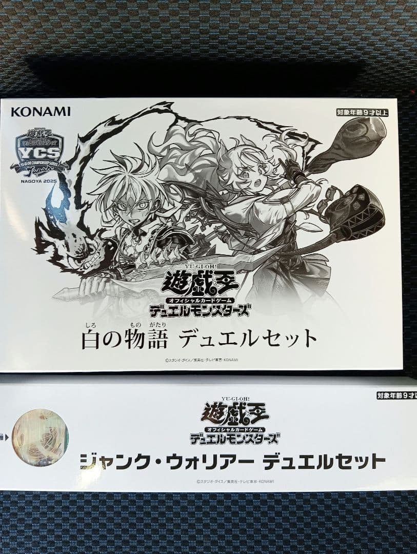 遊戯王 YCSJ 白の物語 デュエルセット　ジャンク ウォリアー デュエルセット