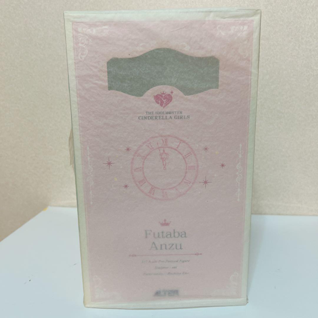 双葉杏 なまけものフェアリーver　アルター　フィギュア