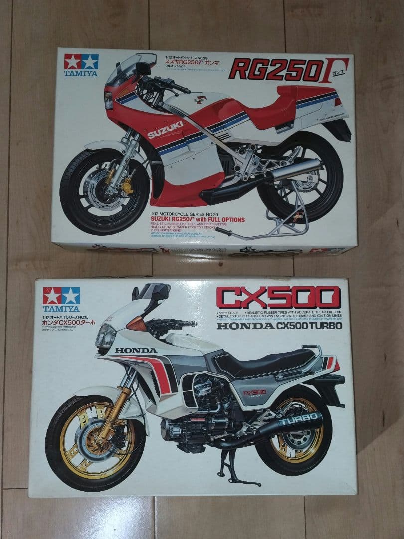 Tamiya 自動車模型4点セット