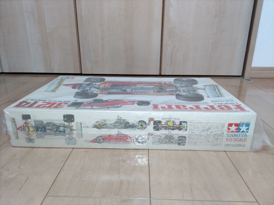 Tamiya 自動車模型4点セット