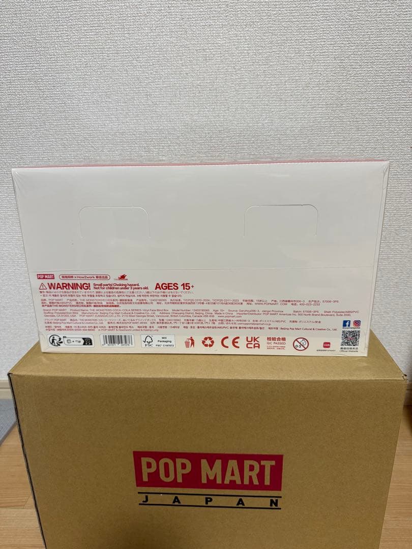 THE MONSTERS コカ・コーラ シリーズぬいぐるみ【アソートボックス1箱