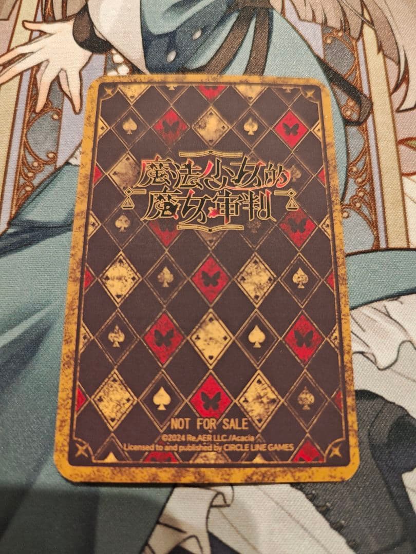 k*o様 魔法少女ノ魔女裁判　まのさば　weplay 特典カード　橘シェリー