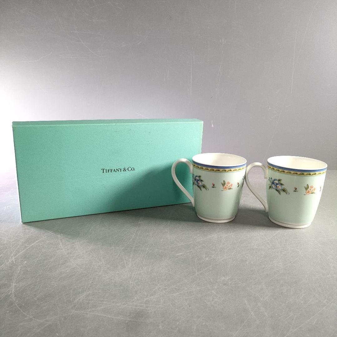 A915-4/TIFFANY＆Co./モーニンググローリー ペアマグカップ/