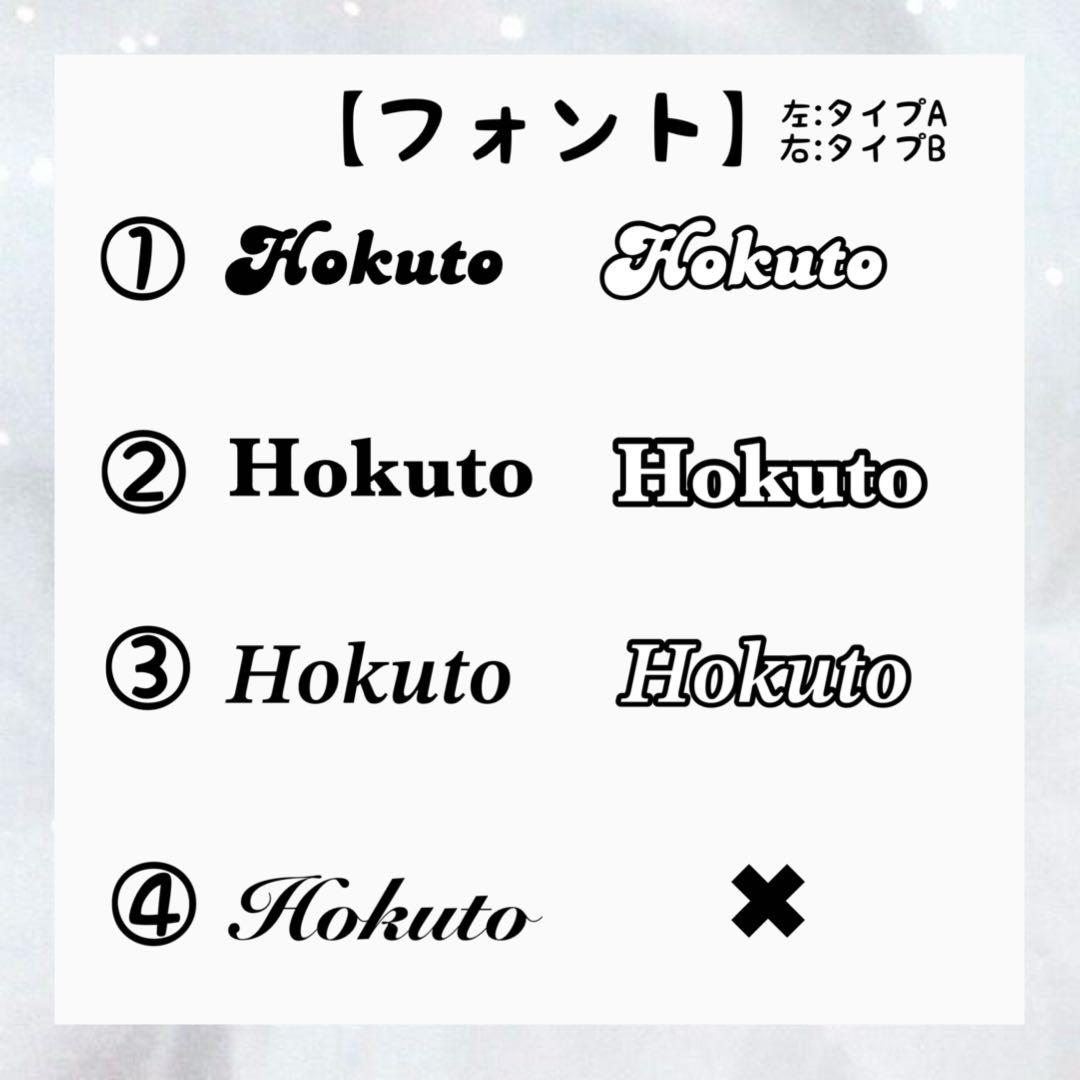 デコうちわ リボン オーダー