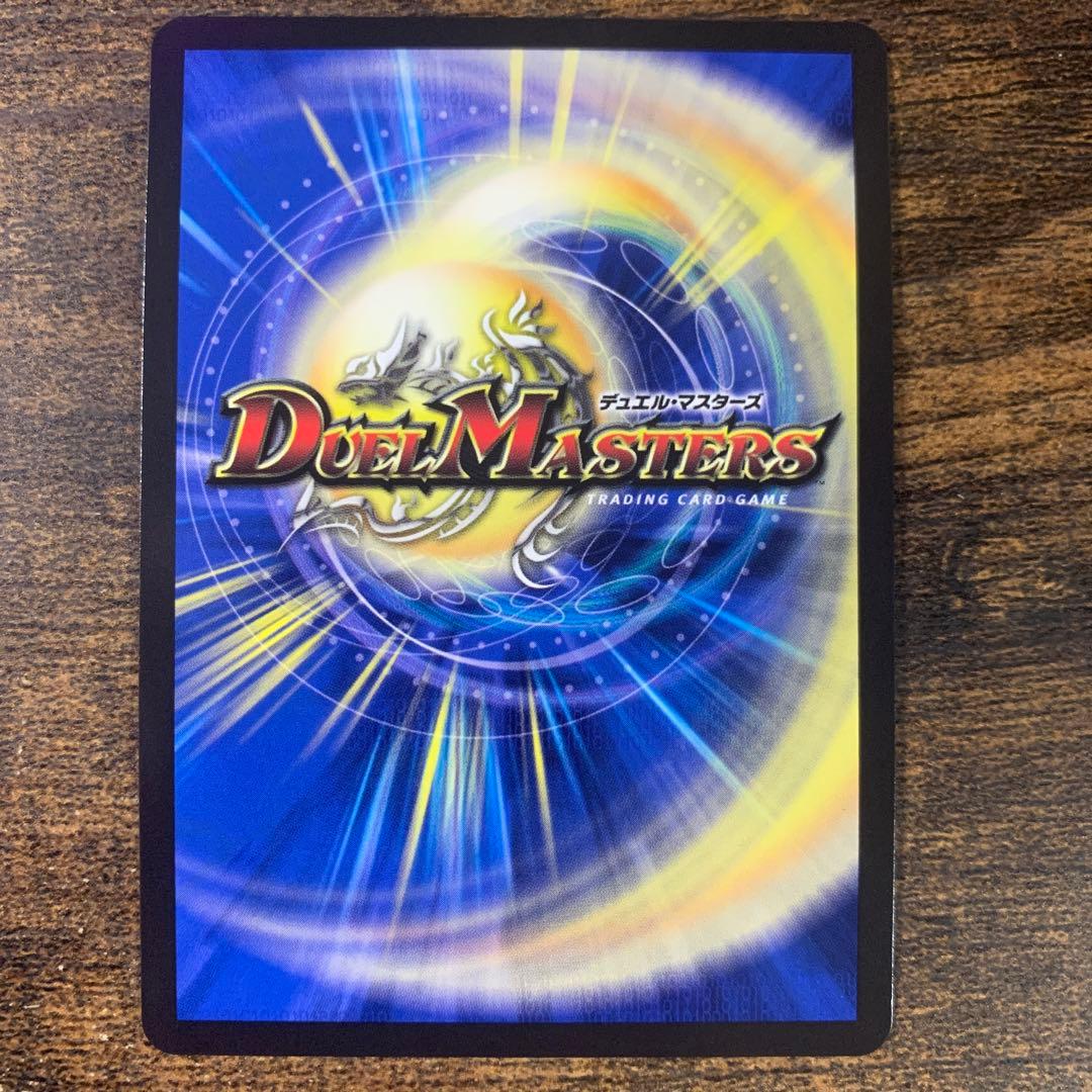 水晶設計図 プロモ クリスタ