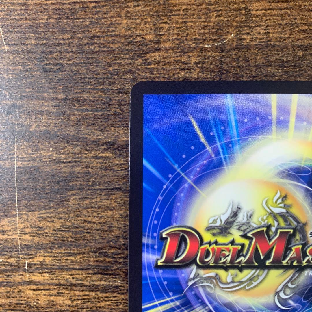 水晶設計図 プロモ クリスタ