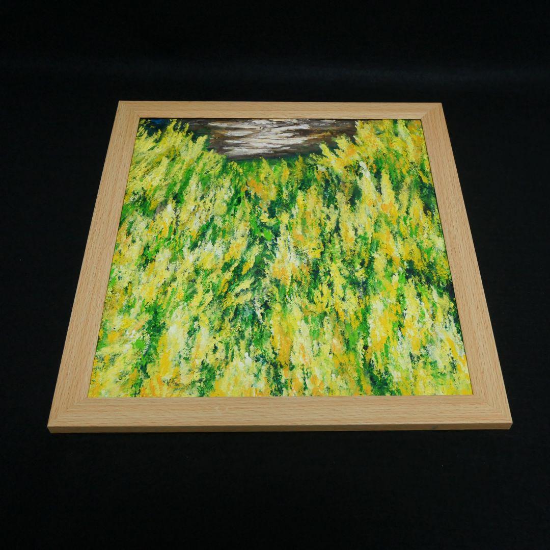 油絵 油彩 油彩画 絵 絵画 【ミモザの森】