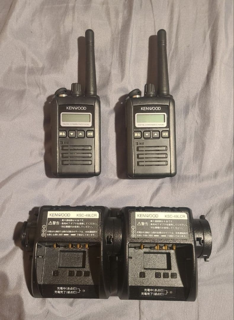 ぐ*ま様 JVCケンウッド TCP-D251C 2台セット　デジタル簡易無線