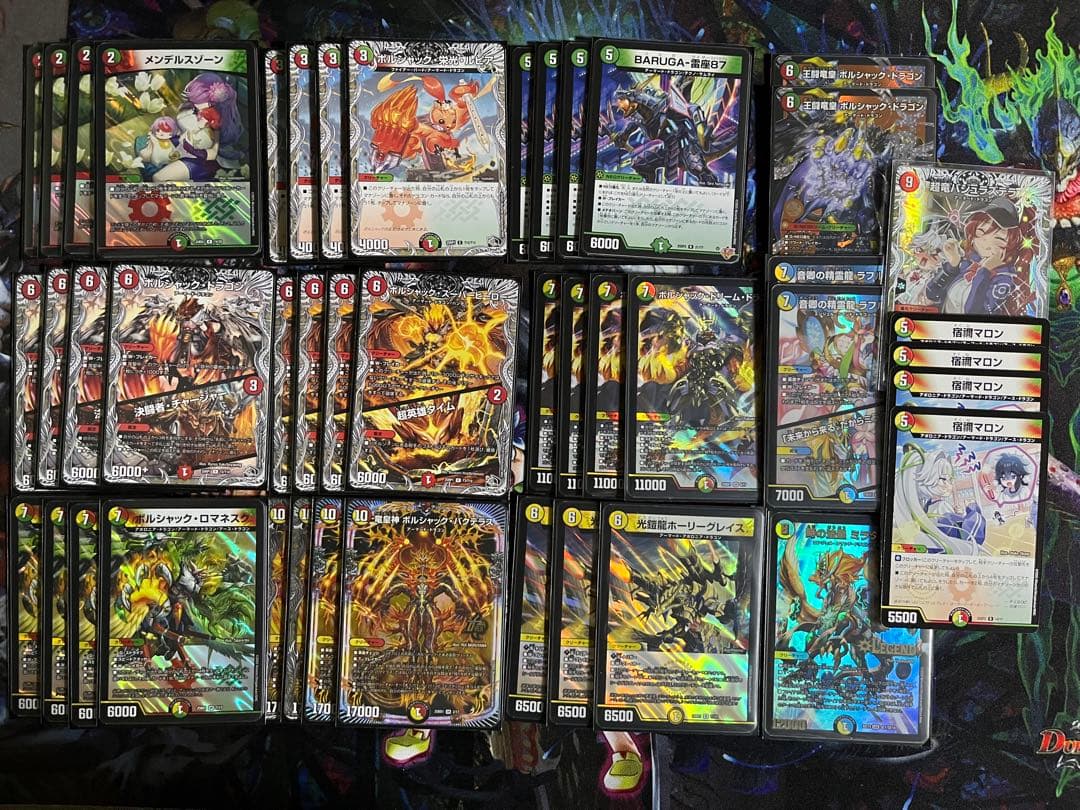 デュエマ　リースボルシャック　デッキ　BARUGA型　パーツ付き