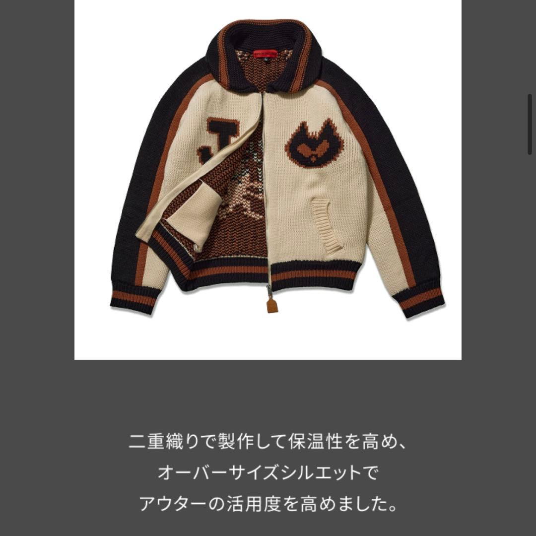 最終価格【新品】HOPE ON THE STAGE カーディガン