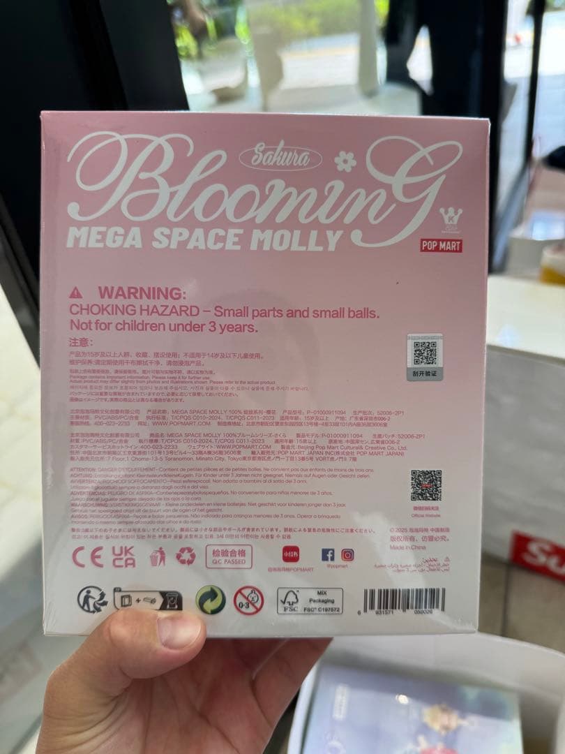 その他 MEGA SPACE MOLLY 100% Blooming Sakura