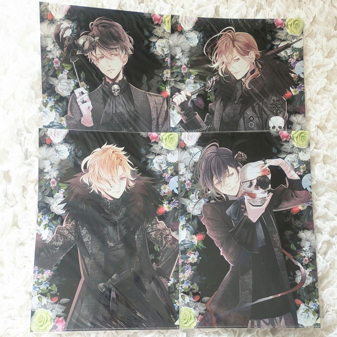 DIABOLIKLOVERS クリアファイル 死の祝祭 全種13枚