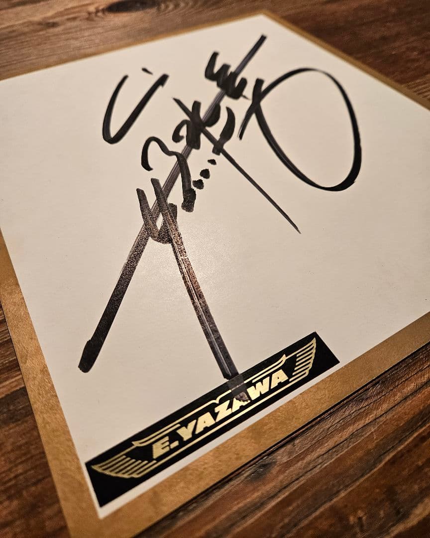 矢沢永吉直筆サイン色紙 it's Only YAZAWAツアー 1988 東芝