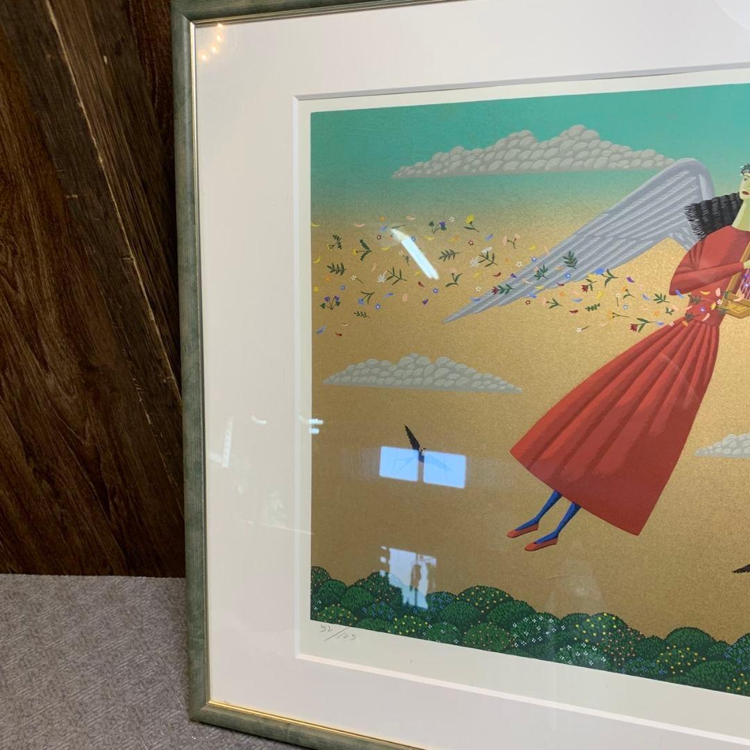 H914\" 北見 隆 春の知らせ PLF-1950 絵画 インテリア