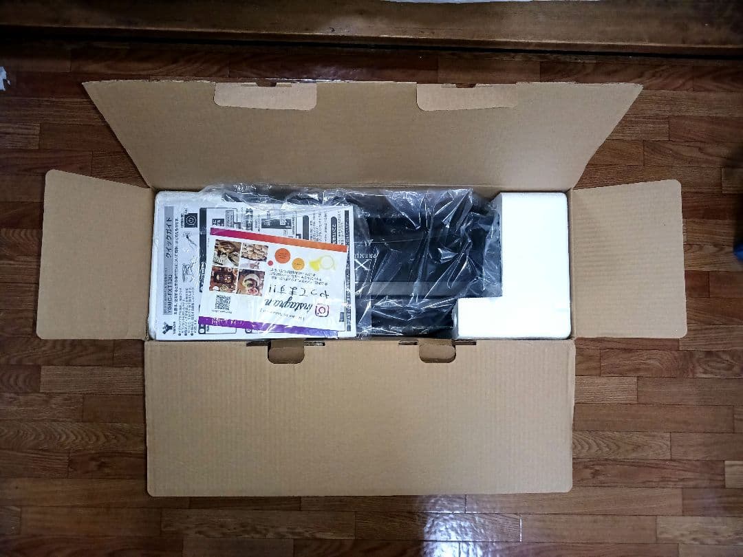 【新品・未使用!】山善 吸煙グリルホットプレート