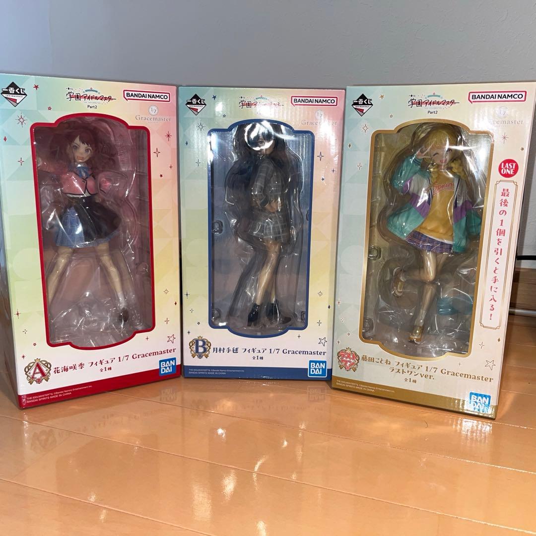 s*9様 学マス一番くじフィギュア 3体セット