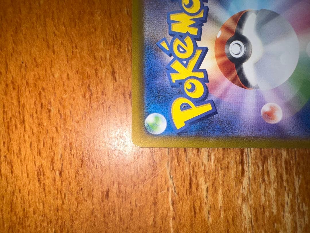 ポ*き様 ニンフィアex SAR SV8a テラスタルフェスex 212/187