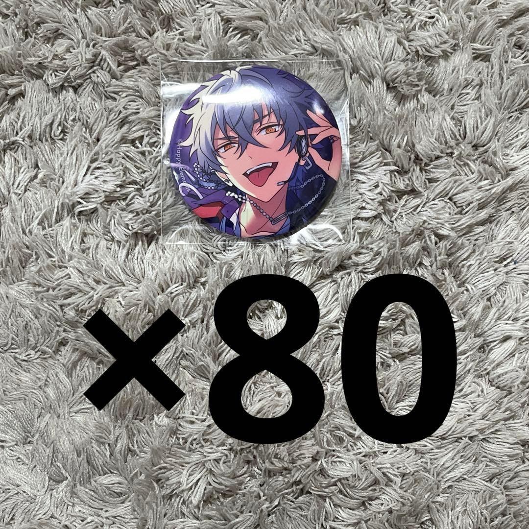 あんスタ 大神晃牙 缶バッジ フィーチャー2