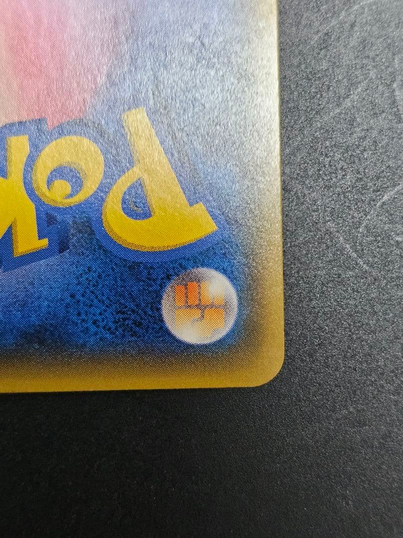 テ*ビ様 ルザミーネ　SR