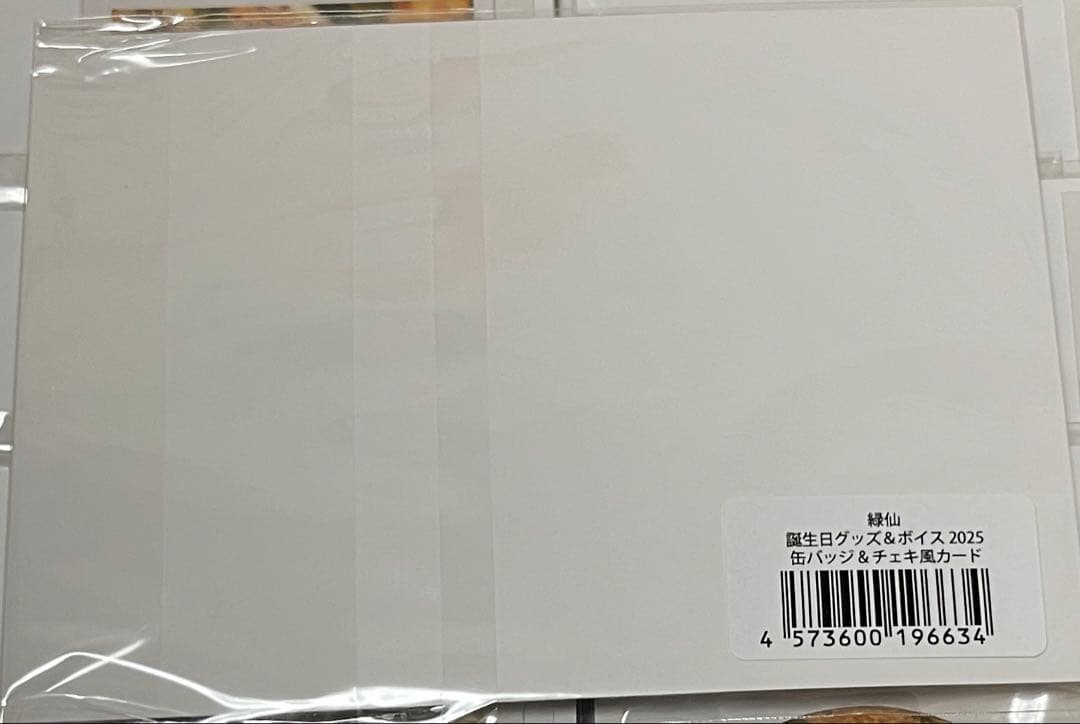 にじさんじ　緑仙　誕生日グッズ&ボイス　2025 缶バッジ＆チェキ風カード