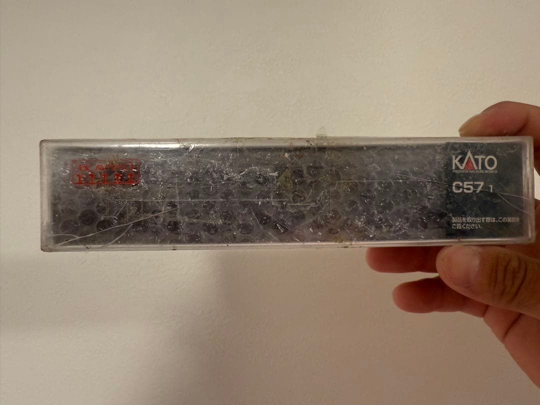 【希少】KATO 2024-1 C57 1 新品未開封