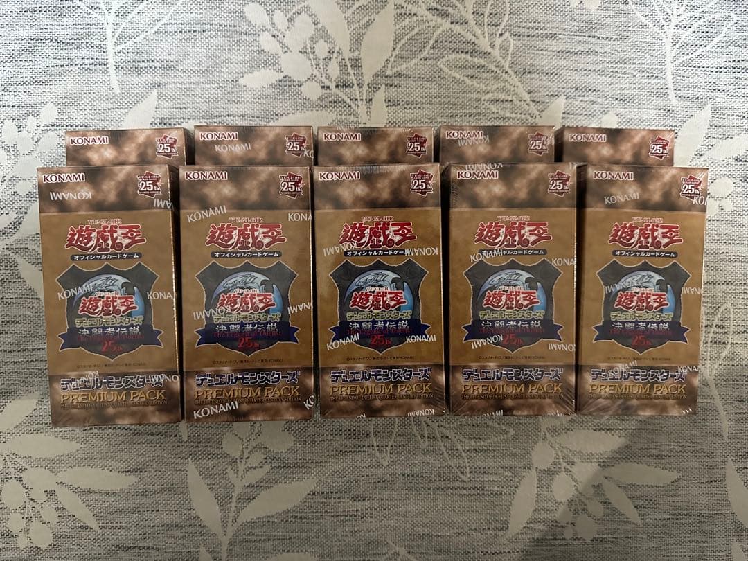 遊戯王　決闘者伝説　プレミアムパック　10箱