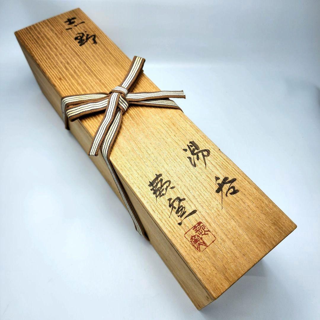 人間国宝 加藤孝造 志野 湯呑 5客セット