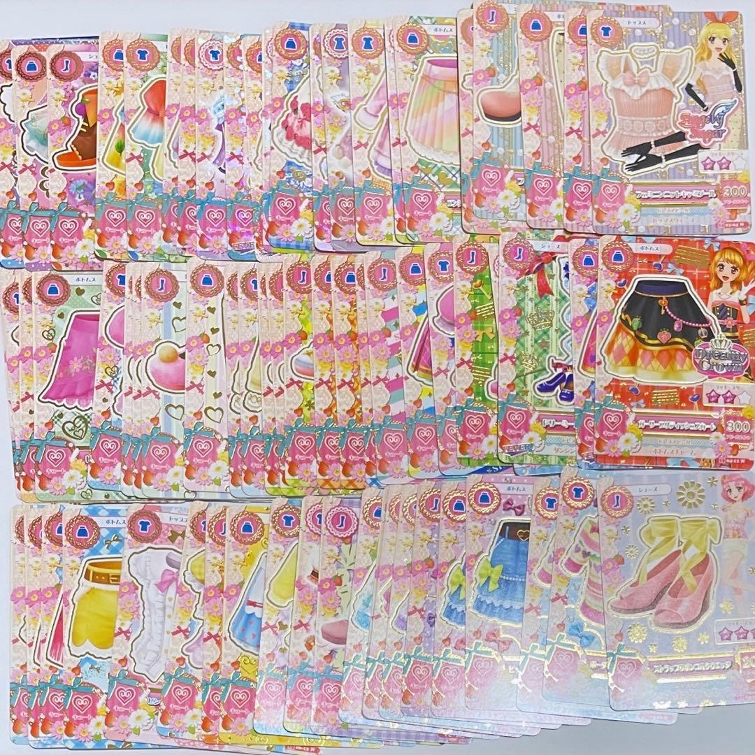 旧アイカツカード 389枚