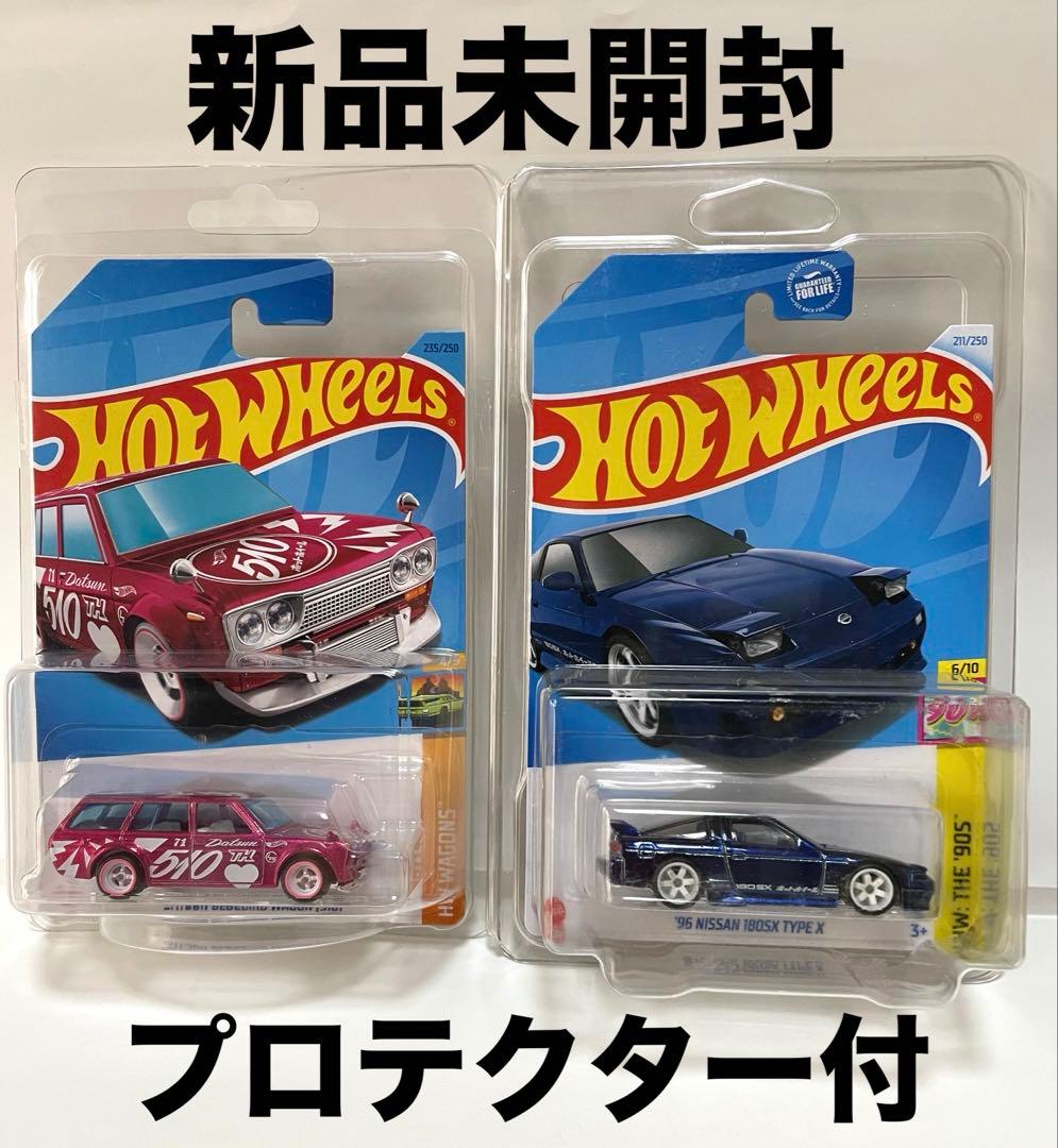 希少❗️US版 Hot Wheels Datsun 510 & 180SX