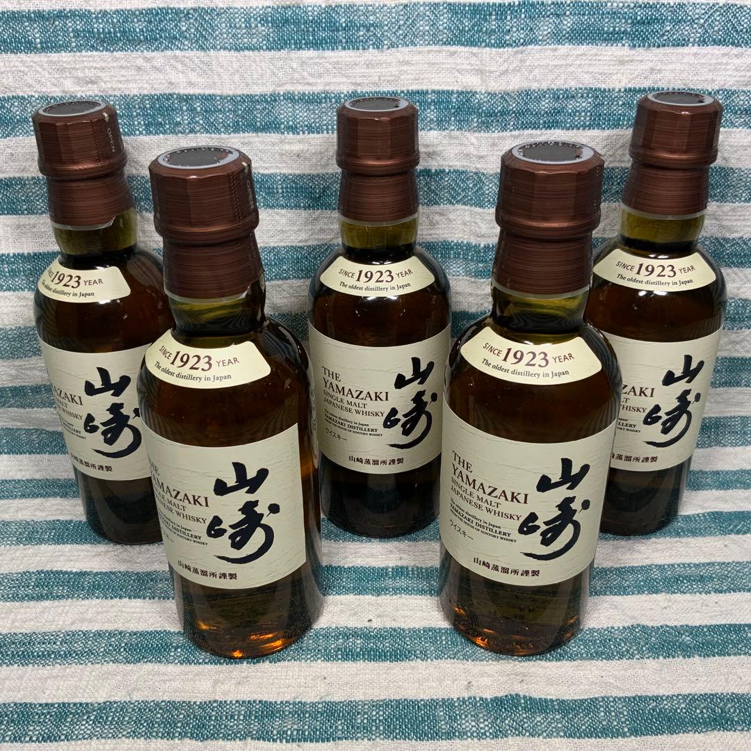 ★サントリー★【山崎 180ml／ミニボトル】★５本セット★匿名配送★⑦