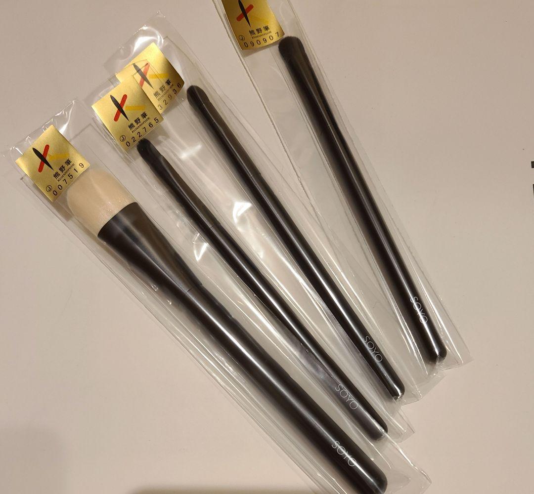 ソーヨブラシ4本セット