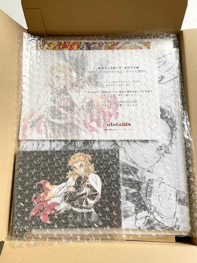 鬼滅の刃 無限列車編　ufotableセット