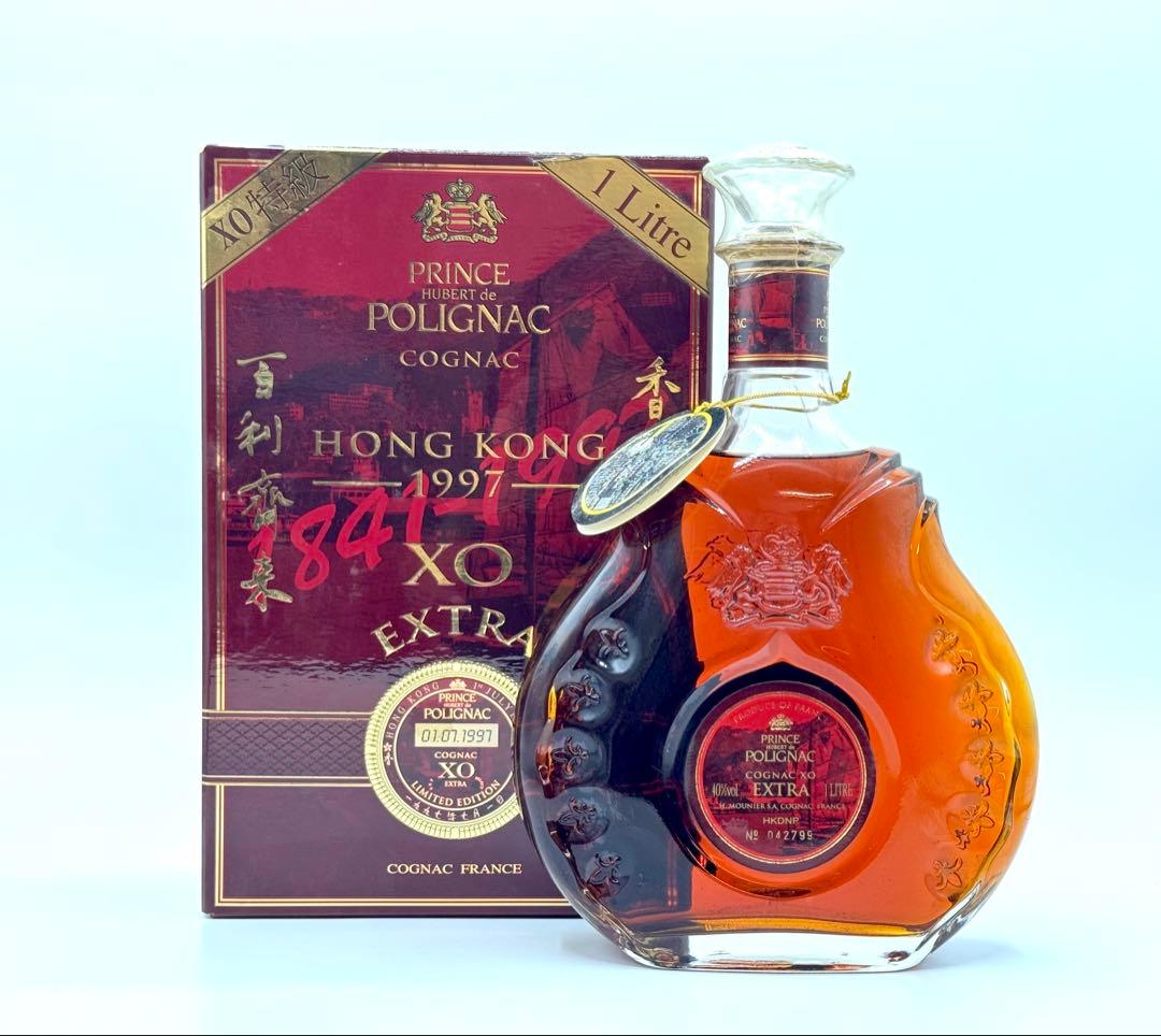 プリンスユベール XO Extra 1997 限定版 香港 コニャック 40％