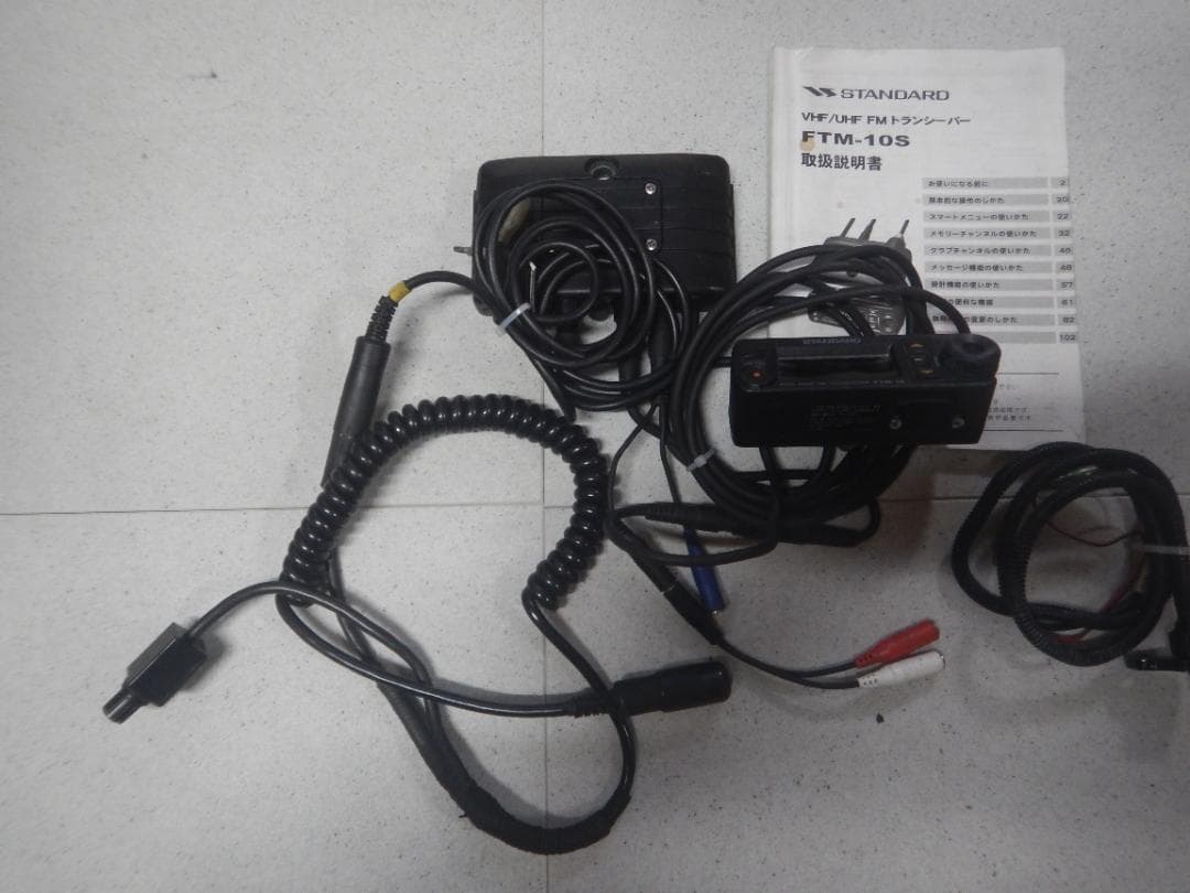 STANDARD FTM-10 デュアルバンドトランシーバー