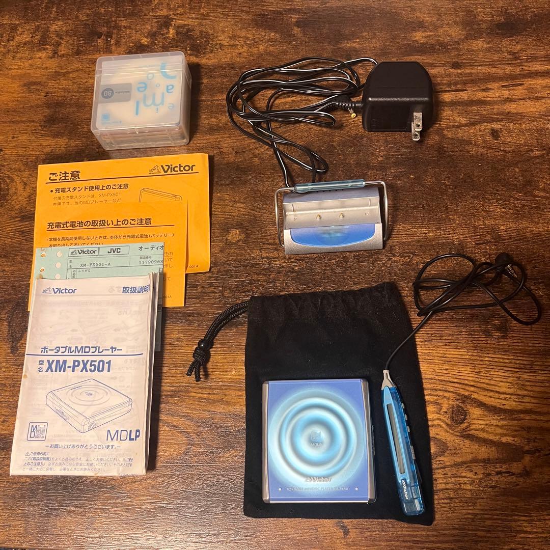 ⭐️年末セール価格【使用可能・状態良し】MDプレイヤー一式