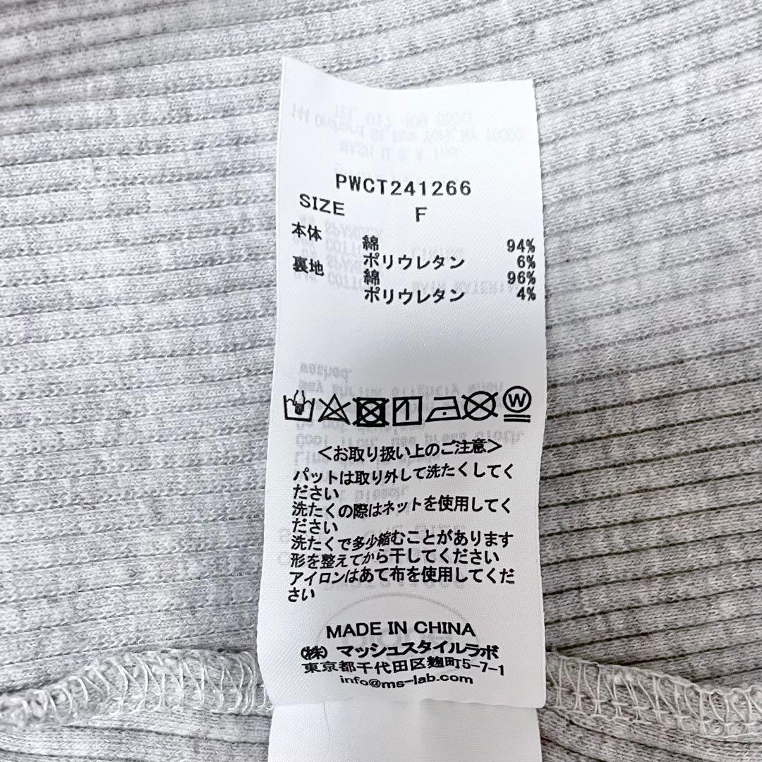 gelato pique ジェラートピケ マタニティパジャマ　上下セット　グレー