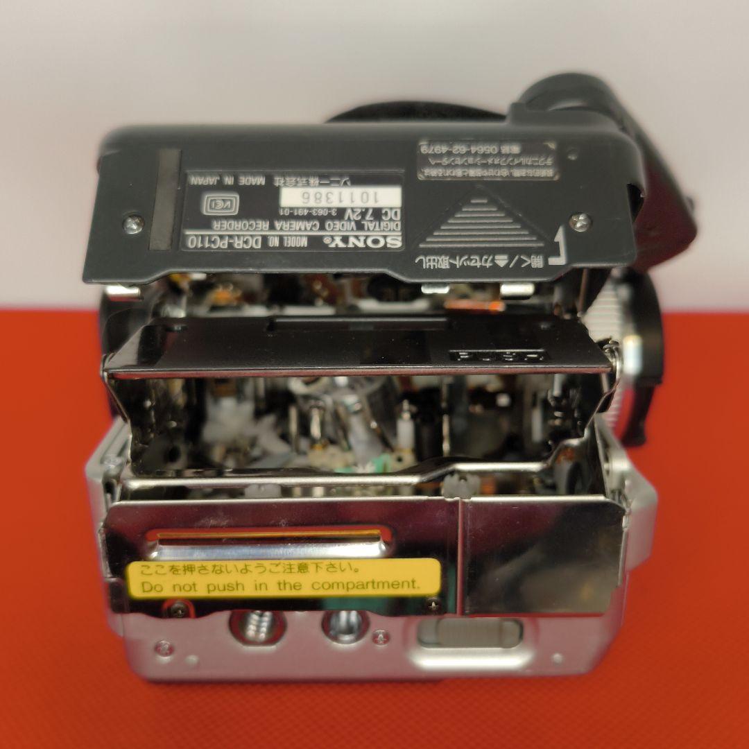 【動作確認済】SONY ソニー DCR-PC110 ミニDV ハンディカム