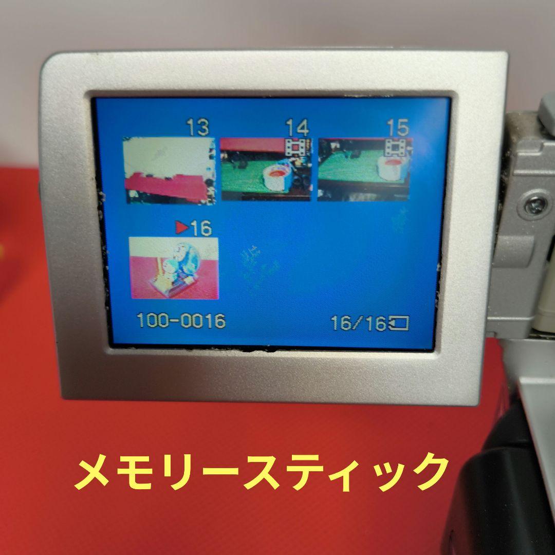 【動作確認済】SONY ソニー DCR-PC110 ミニDV ハンディカム