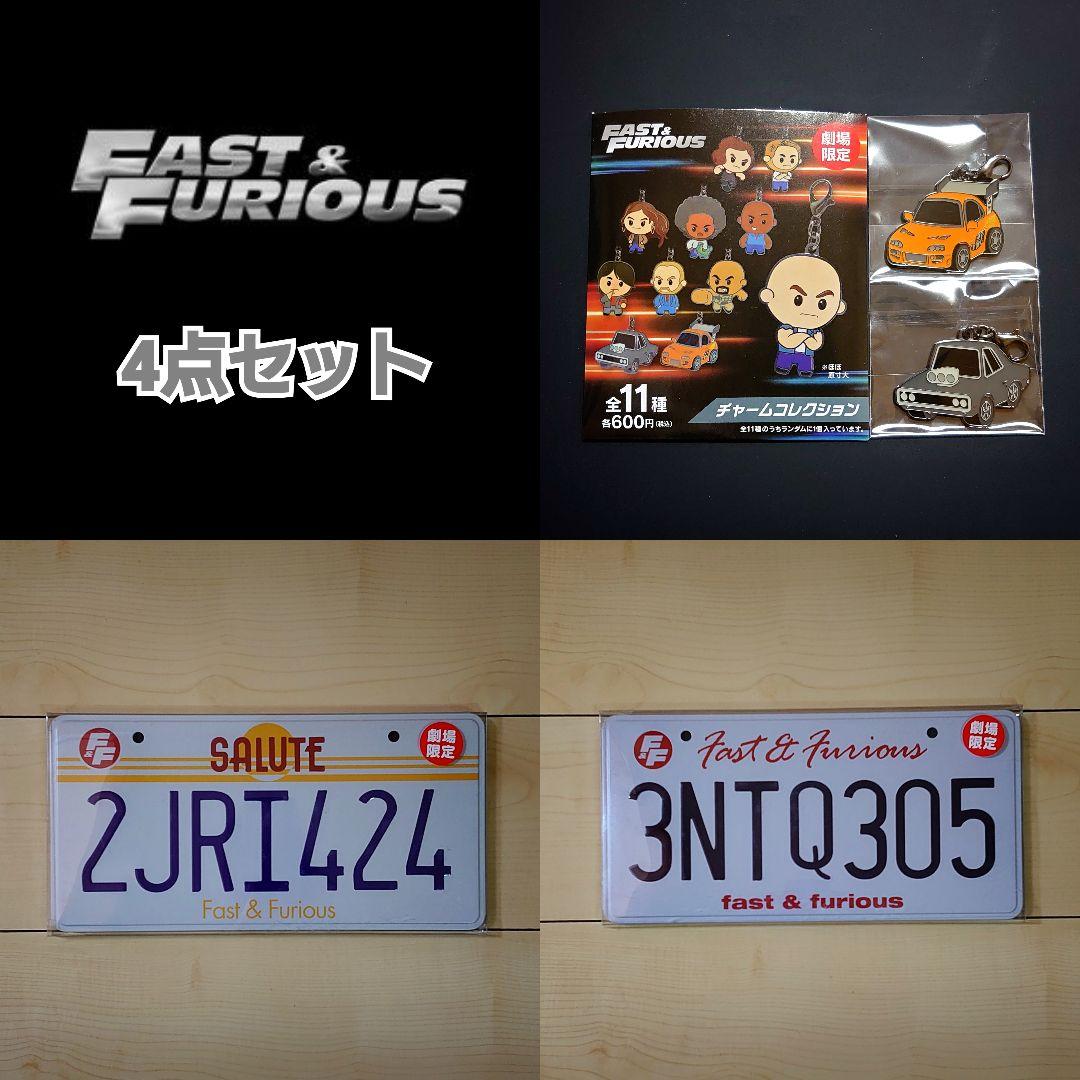 ファイヤーブースト 劇場限定 4点セット 匿名配送