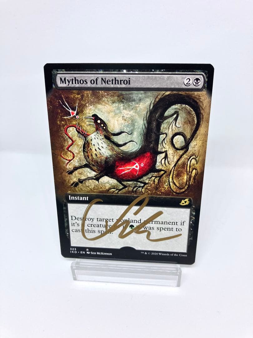 拡張アート版ネスロイの神話　アーティストプルーフ MTG/Seb AP サイン入