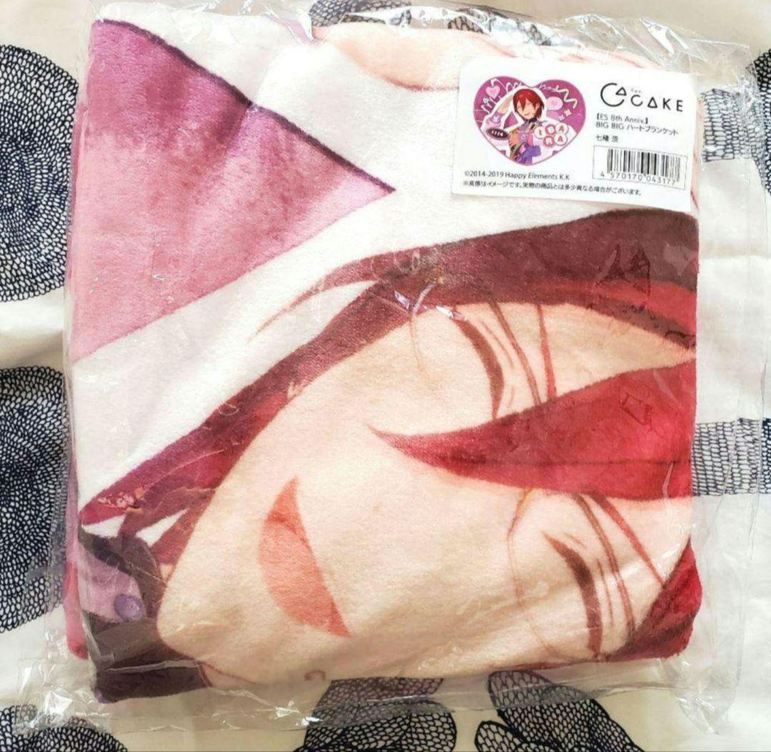 ☆あんスタ 七種茨 8周年 ハートブランケット 1点 8th