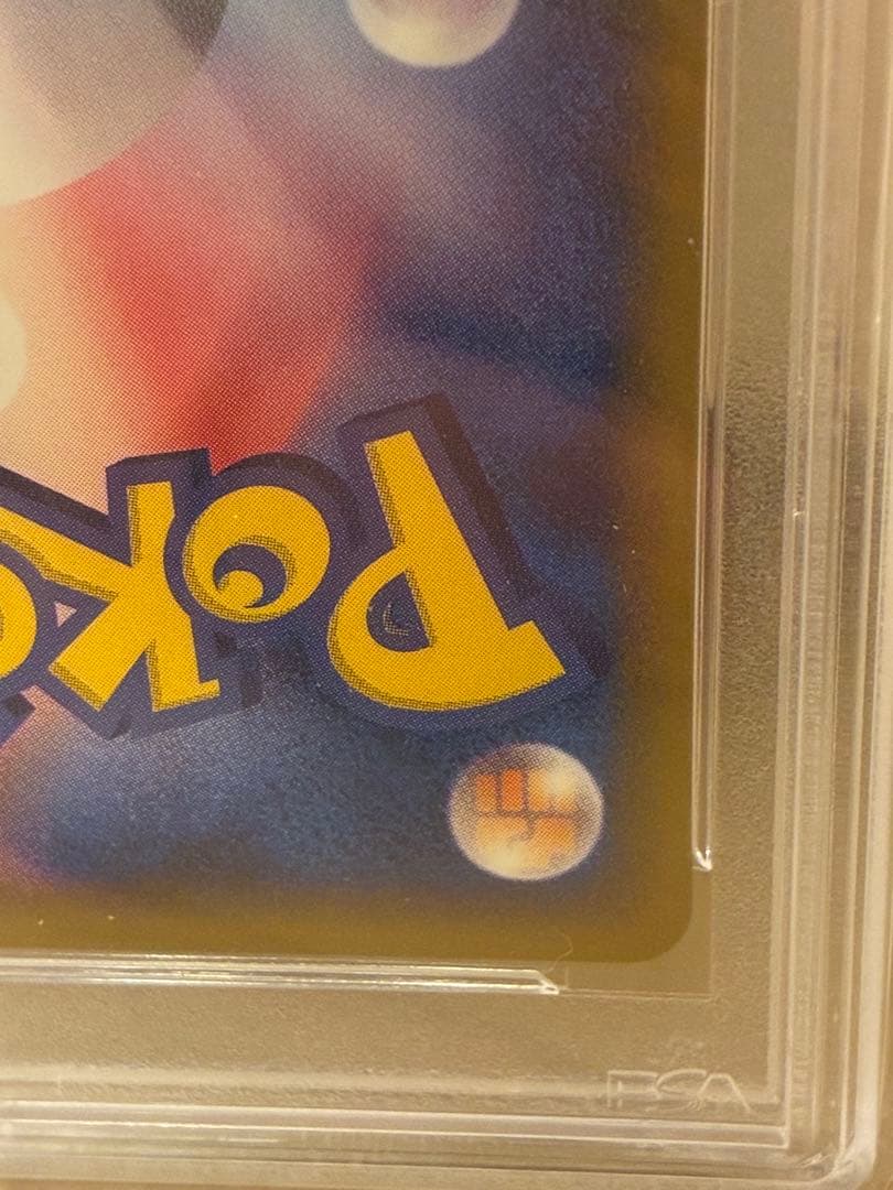 PSA10 ルギアex ADV プレイヤーズクラブ プロモ031/PLAY